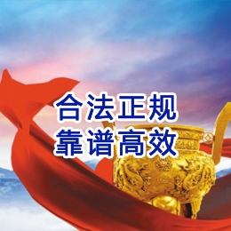 灵山讨账公司