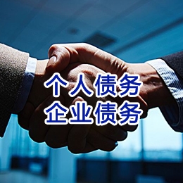 灵山追债公司