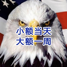 灵山要账公司